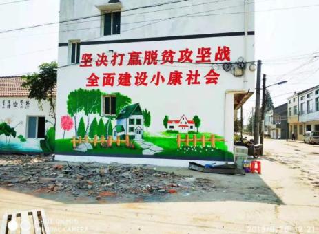新邵手绘文化墙的优势以及选择它的理由