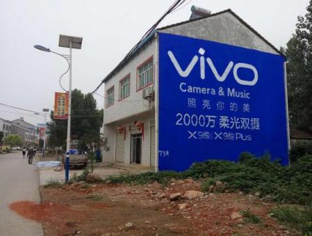 新邵墙体广告在农村，为什么成为商家的必争之地？