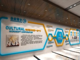 新邵企业形象墙的作用