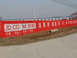 新邵户外墙体广告效果听得见