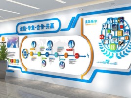 新邵企业文化墙制作都有什么特点呢