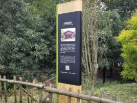 新邵标识牌材料选择和运用的注意事项