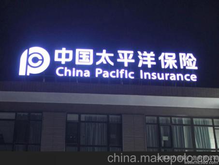 新邵背光发光字原来有这么多优势,难怪有眼光的客户都选它