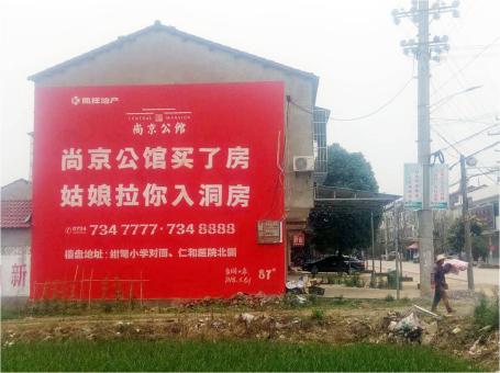 新邵做户外墙体广告，一定要避开这4大雷区