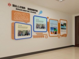 新邵企业文化墙的重要性