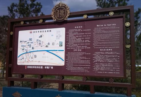 新邵标识标牌的类别有哪些？怎么区分有依据？