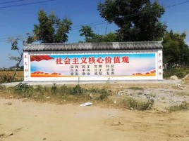 新邵墙体彩绘环保吗？有哪些优点呢？