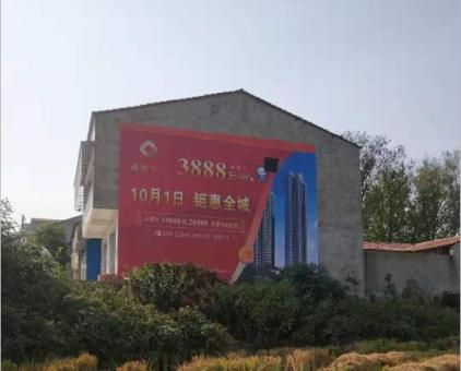 新邵墙体广告发布的关键问题