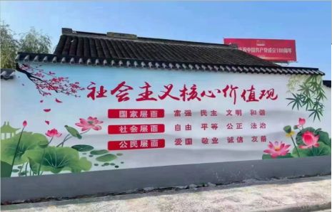 新邵墙体彩绘材料
