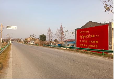 新邵墙体广告是如何印刷的？
