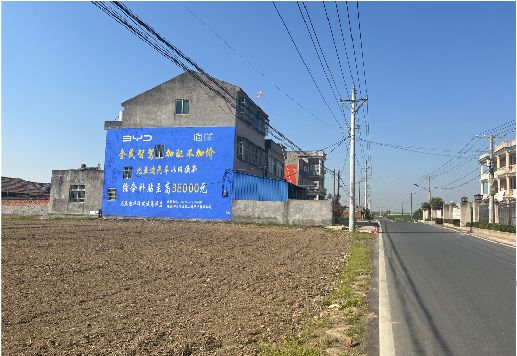 新邵墙体广告用的是什么漆？