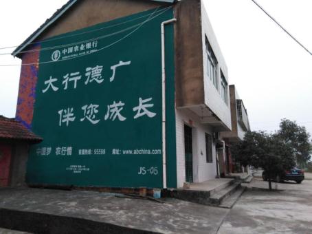 新邵制作墙体广告应该关注的问题
