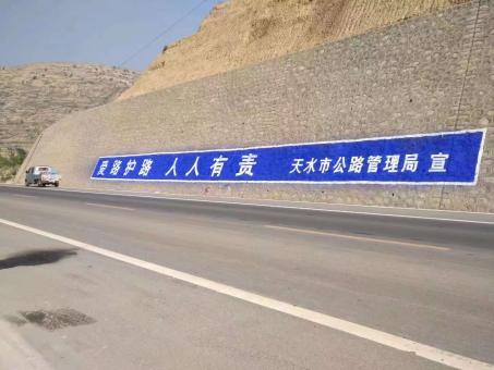新邵墙体广告的地理位置选择的重要性
