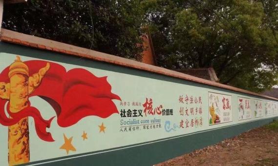 新邵墙体广告之彩绘