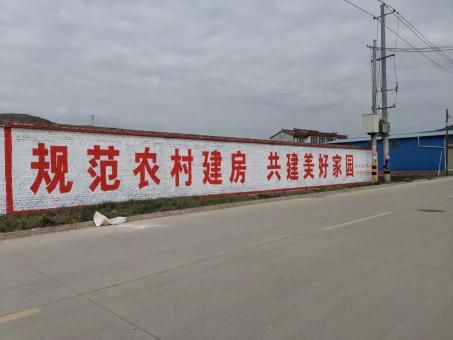 新邵墙体广告投放需要注意的三点