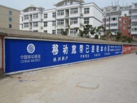 新邵如何打造能够“让人记住”的广告