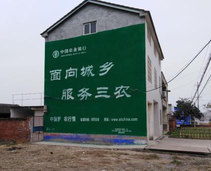 新邵为什么制作墙体广告