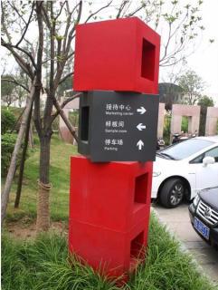 在新邵，怎样才能选择一家好的墙体广告公司？
