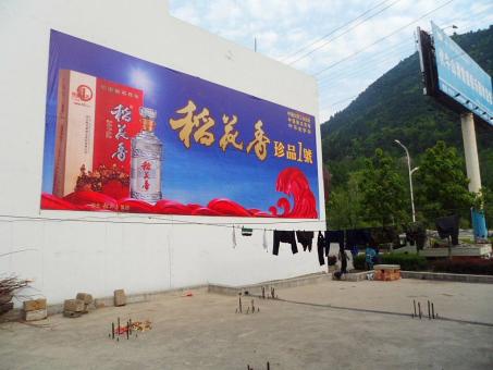新邵墙体喷绘广告效果怎么样？