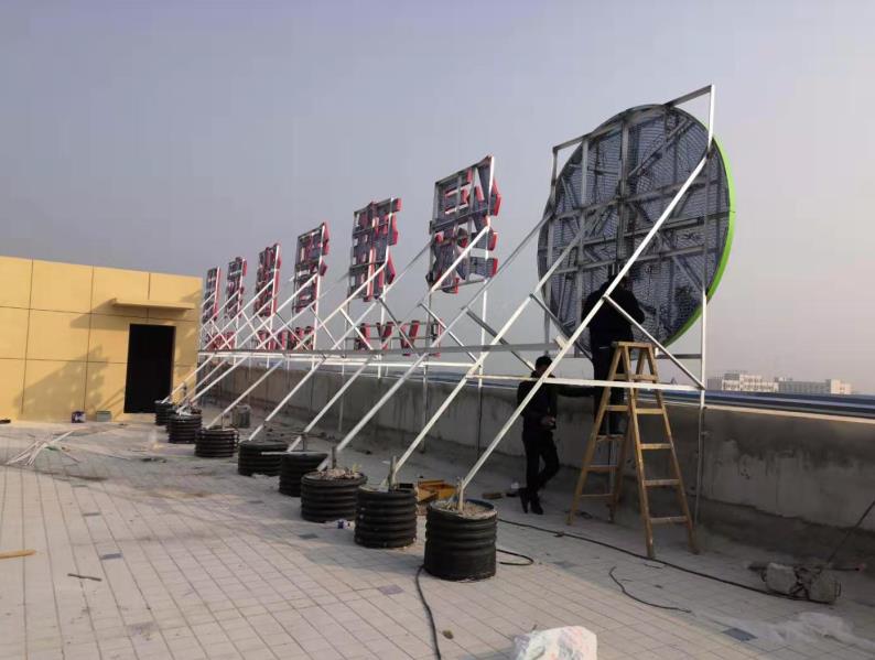 新邵户外广告架子一般常用哪种材料?