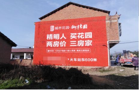 新邵如何让湖北墙体广告展现好的效果？