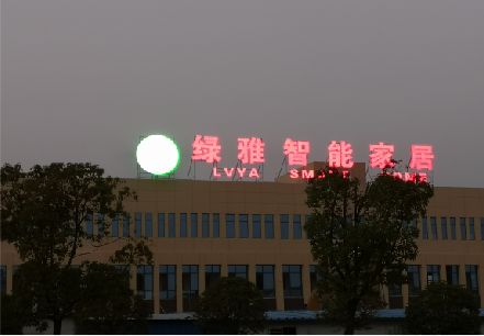 新邵楼顶冲孔发光字是怎么安装的?