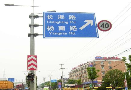 新邵标识牌质量保证措施