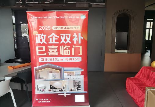 新邵户内写真的特点是什么？