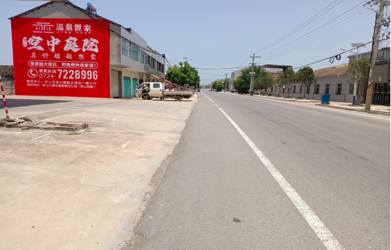 新邵墙体广告能用的好材料有哪些？