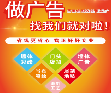 新邵户外广告安装知识。