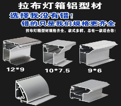 新邵灯箱的制作型号有哪些？