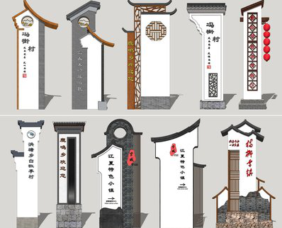 新邵美丽乡村标识标牌有哪些分类？