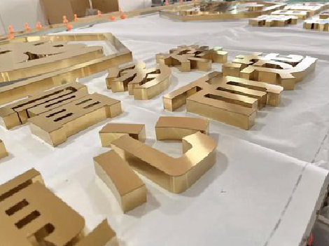 新邵拉丝不锈钢字的特点。