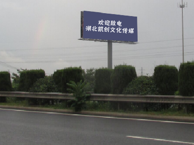 新邵大型户外广告多久换一次？