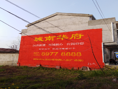 新邵房地产墙体广告内容如何敲定？