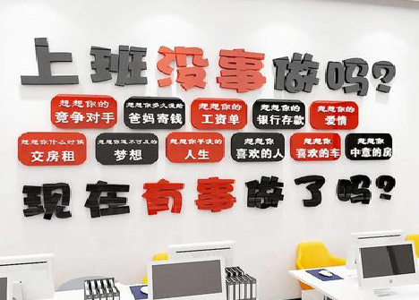 新邵如何利用亚克力制作公司文化墙？