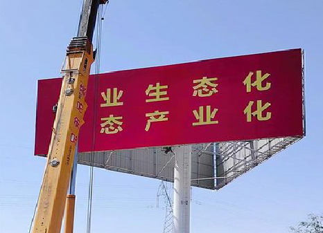 新邵广告牌制作设计的重要因素。