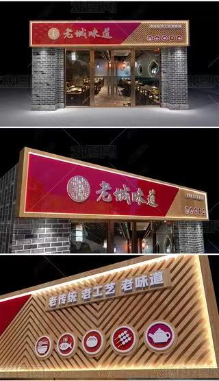 新邵门头广告概念以及它的特点及优势