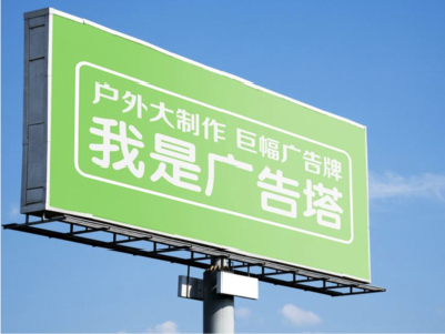 新邵线下品牌宣传：户外广告的实际应用价值分析
